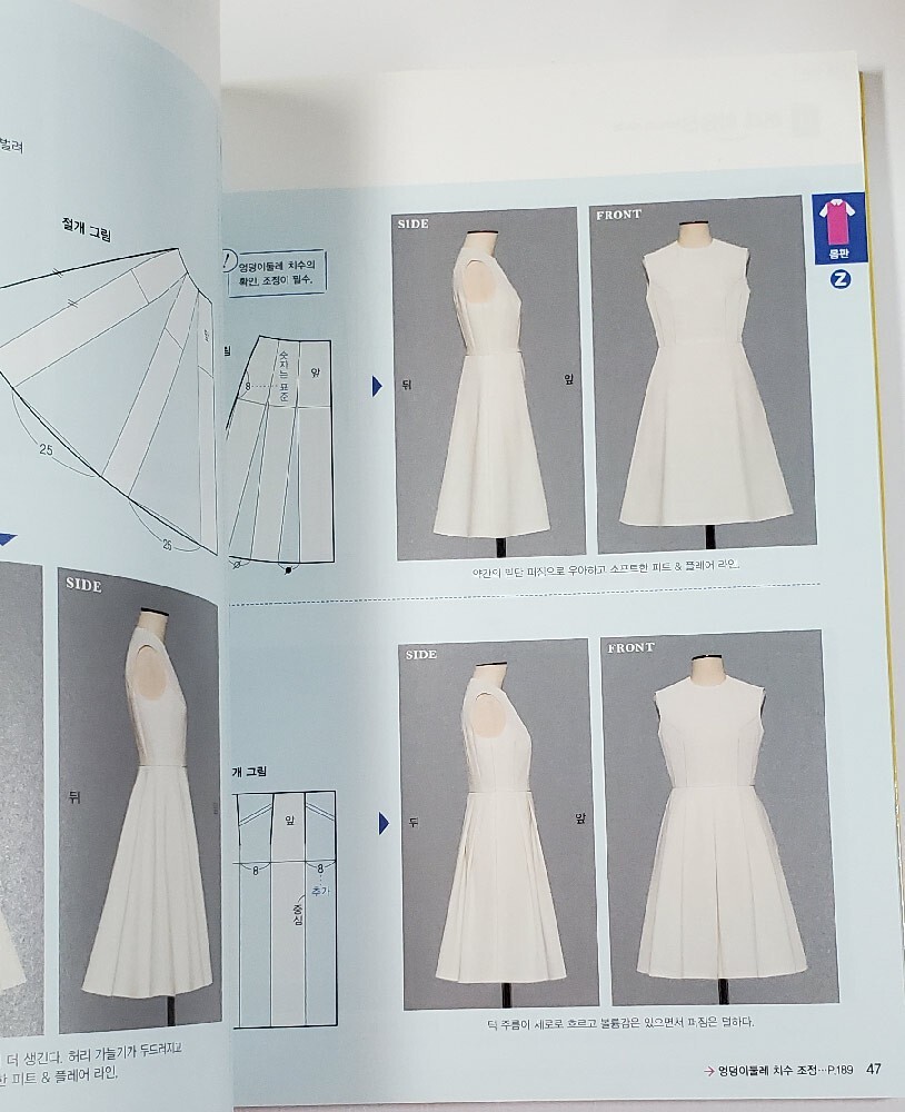 Japanese Bunka Fashion Book Vol.4 Dress Bunka MOOK- Korean Edition