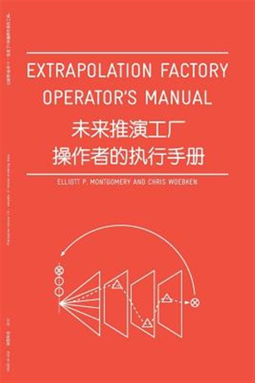 Extrapolation Factory Operator’s Manual : Publication Version 1.0 – Includes …