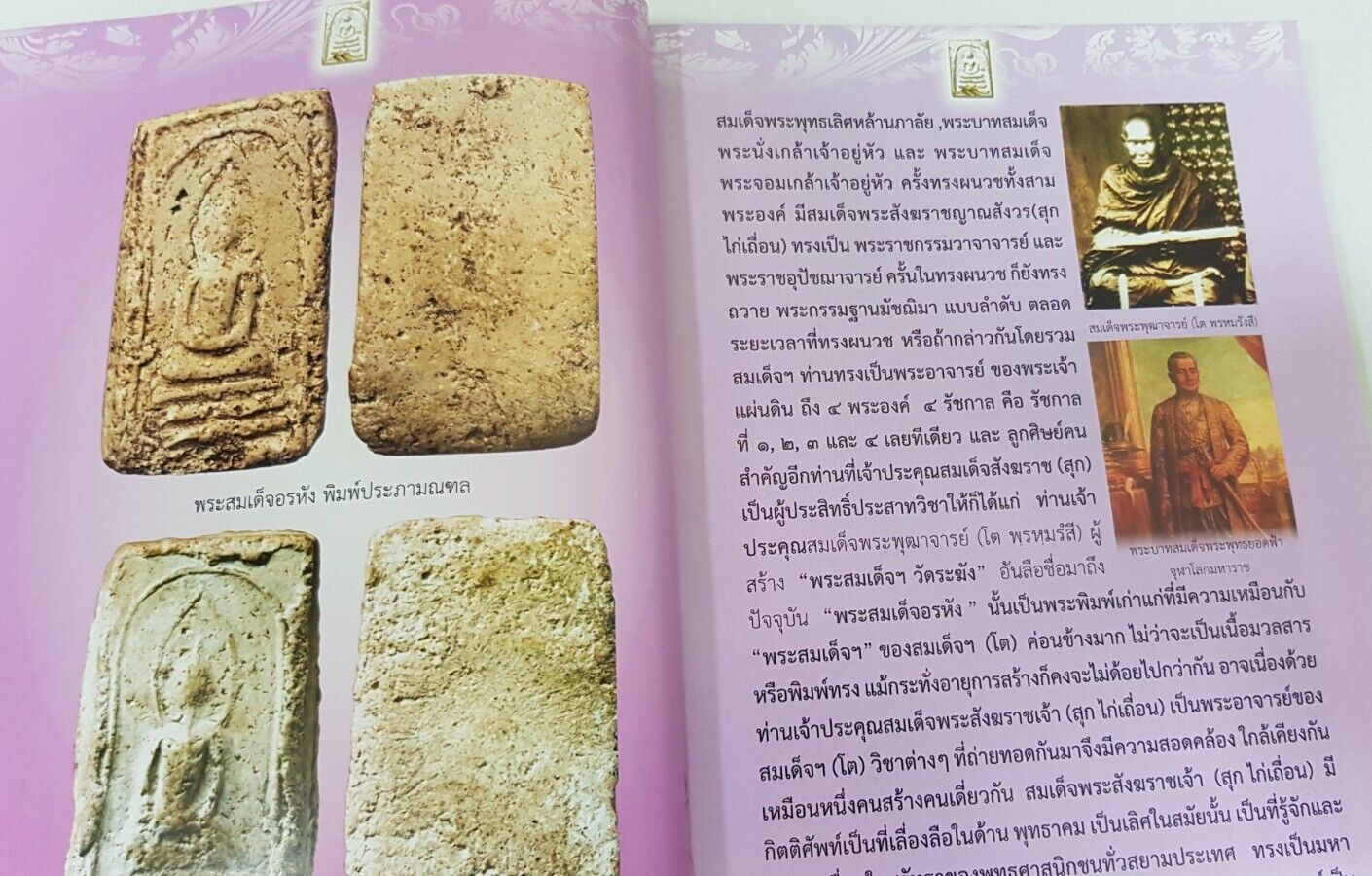 Legend of Phra Somdej+popular Phra Phong amulets Book, Full color+Illustrations