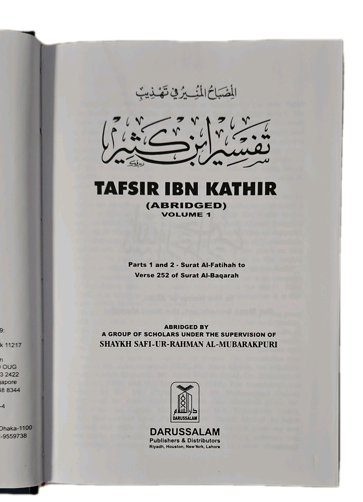TAFSIR IBN KATHIR Vols 1-10 Abridged English & Arabic Translations Gold Tone HC