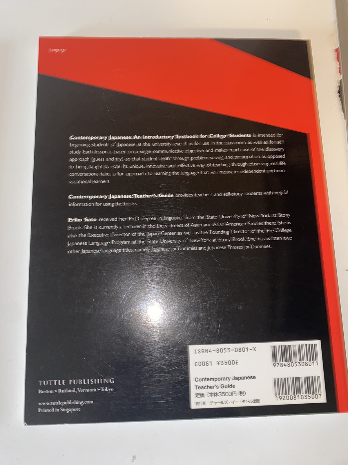 Contemporary Japanese Textbook – Workbook Teacher’s Guide CD-Rom – For Students