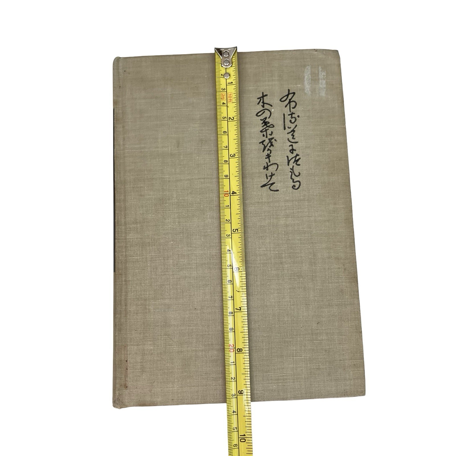 Sources of Japanese Tradition Intro To Asian Civilization Columbia 1958 VTG Text