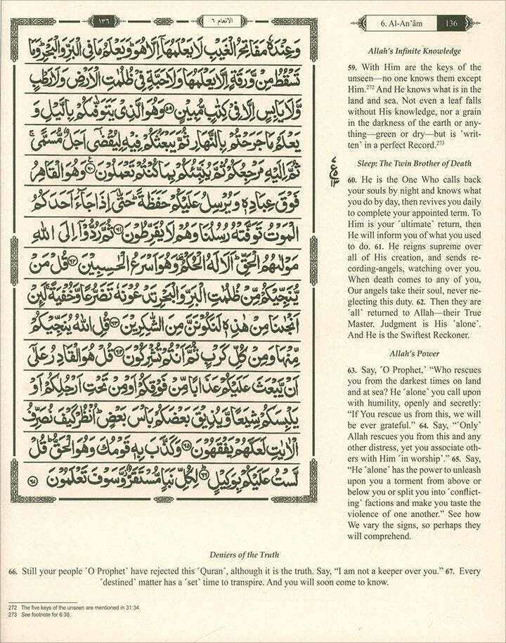 The Clear Quran Juz 1-30 with Arabic Text-Hardcover (12″ x 9.8″)|Majeedi 15 Line