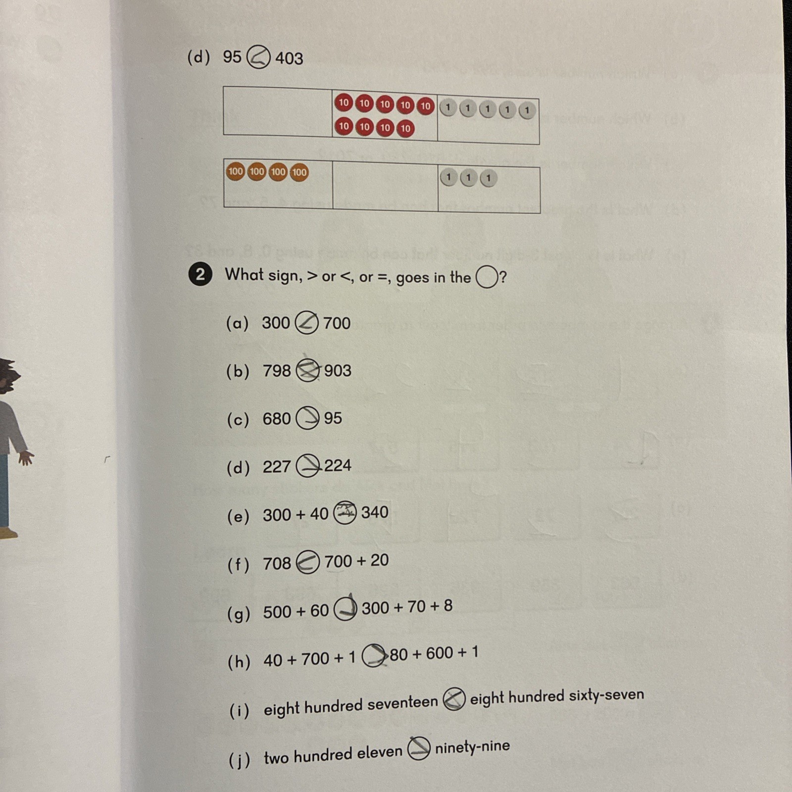 Singapore Dimensions Math 2A SET – Textbook, Printouts, & Home Instructor Guide