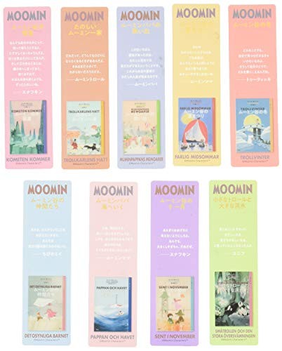 The Complete Moomin Collection [New Edition 9-Volume Box Set