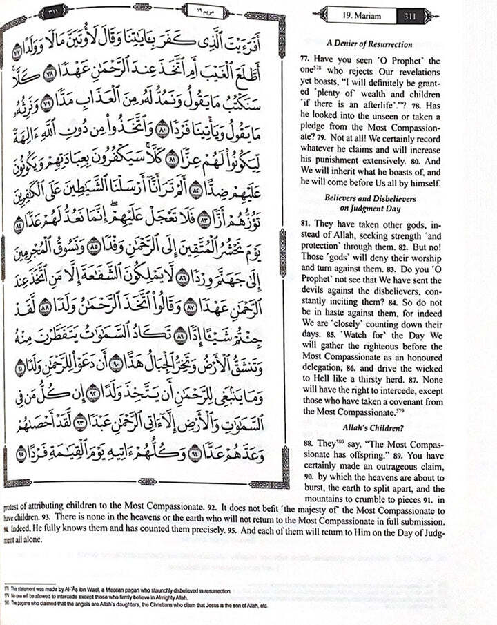 The Clear Quran with Arabic Text- Hardcover (8″ x 9.7″)| Othmani Script 15 Lines