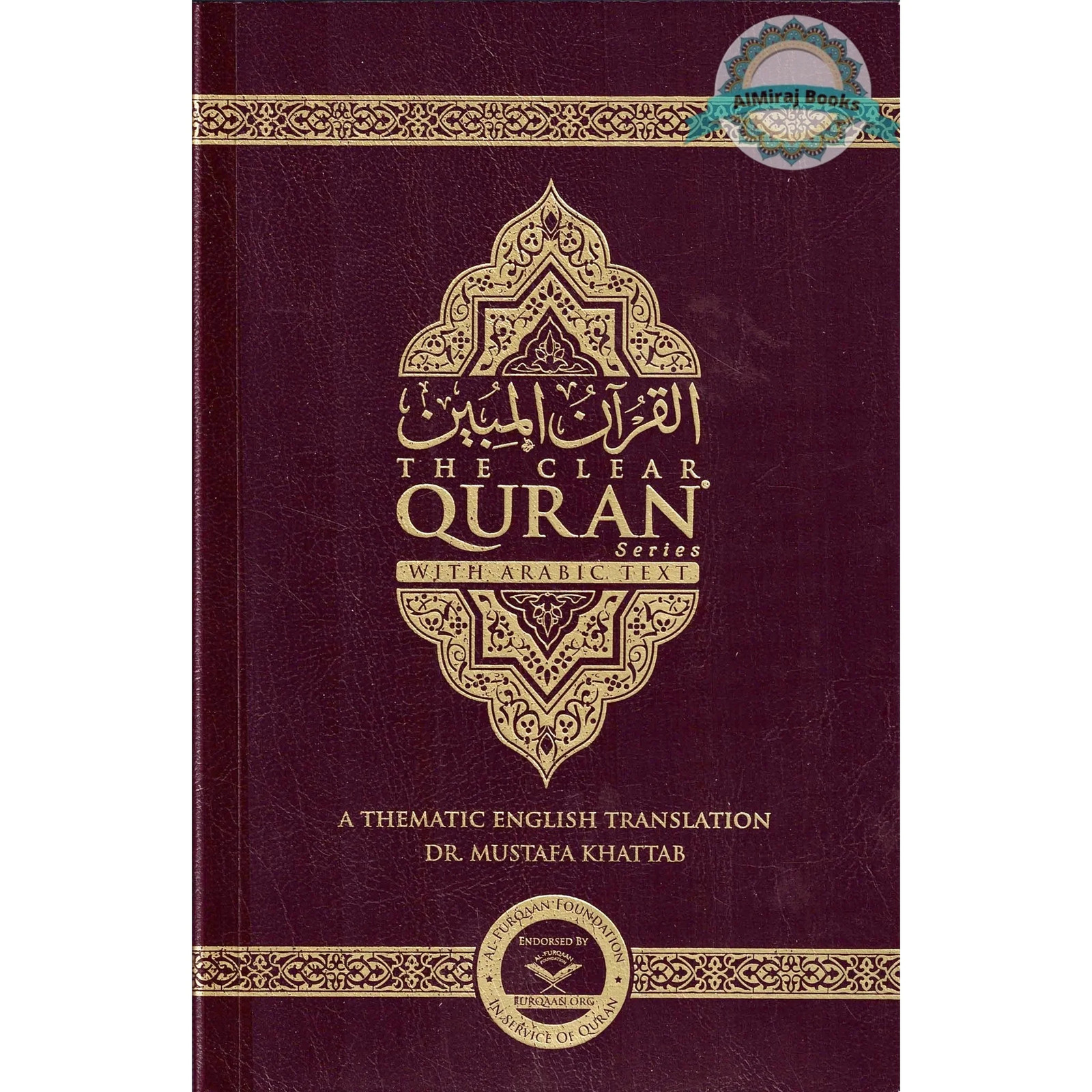 The Clear Quran with Arabic Text (Flexible Cover)