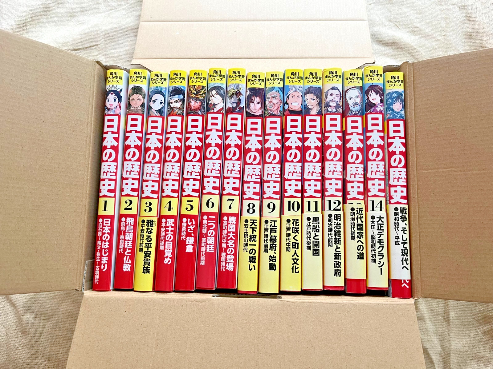 Japan History Manga Set 1-15 Kadokawa Learning Series Complete Box Japanese Book