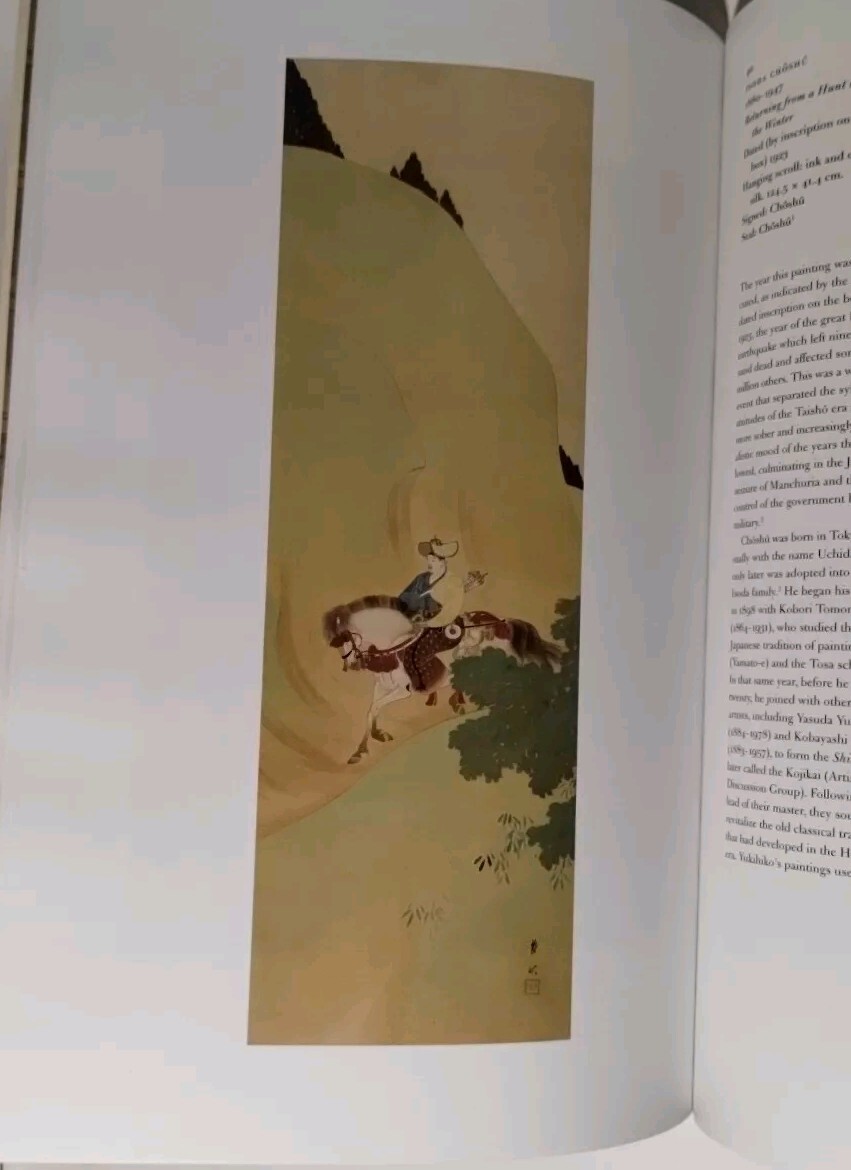 Japanese Paintings From the Henricksen Collection Sewall Oertling 2006