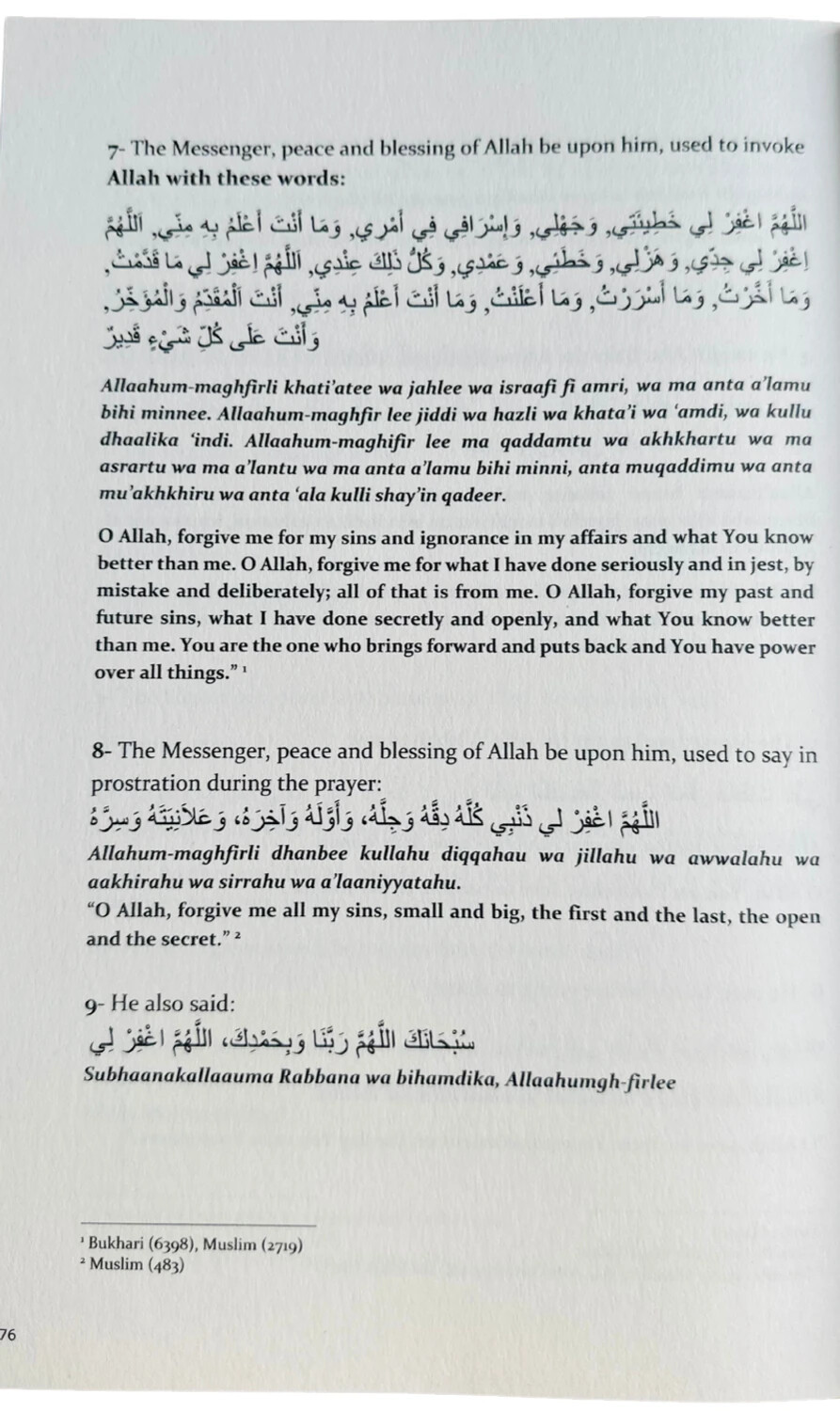 Tawbah: Turning to Allah in Repentance – best Islamic book