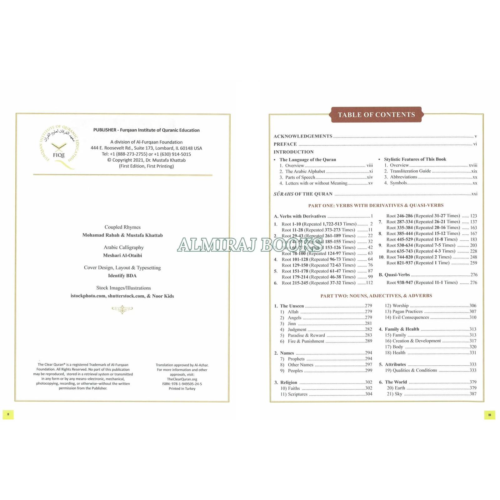 The Clear Quran: Series Dictionary By Dr. Mustafa Khattab