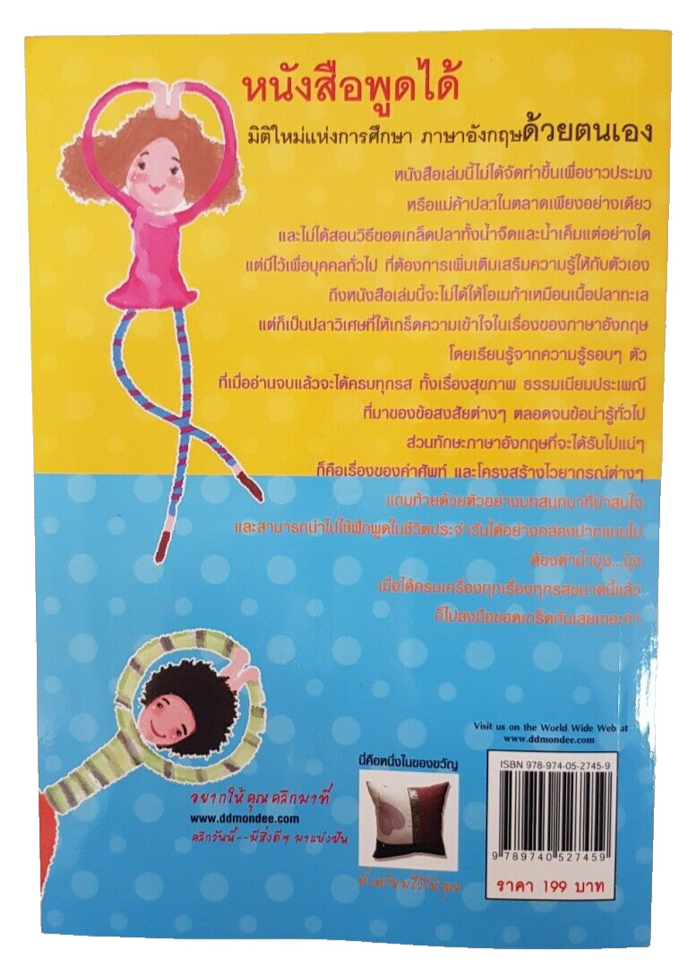 English language teaching books with Index Cards + CD (1 Box Set/Thai version)
