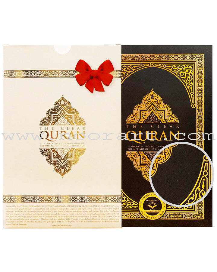 The Clear Quran with Thematic English Translation (8″ x 5.2″) |Gift Box Edition