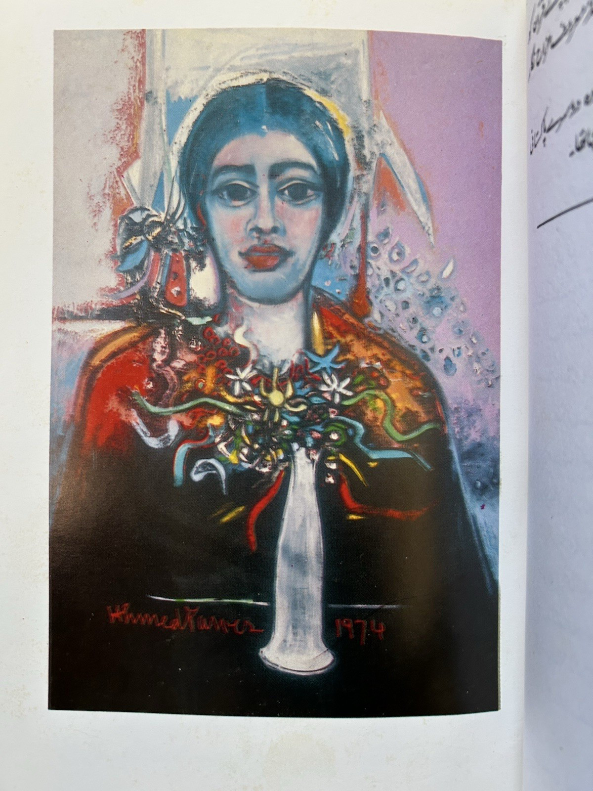 Ahmed Pervez : Pakistan Artist Painter