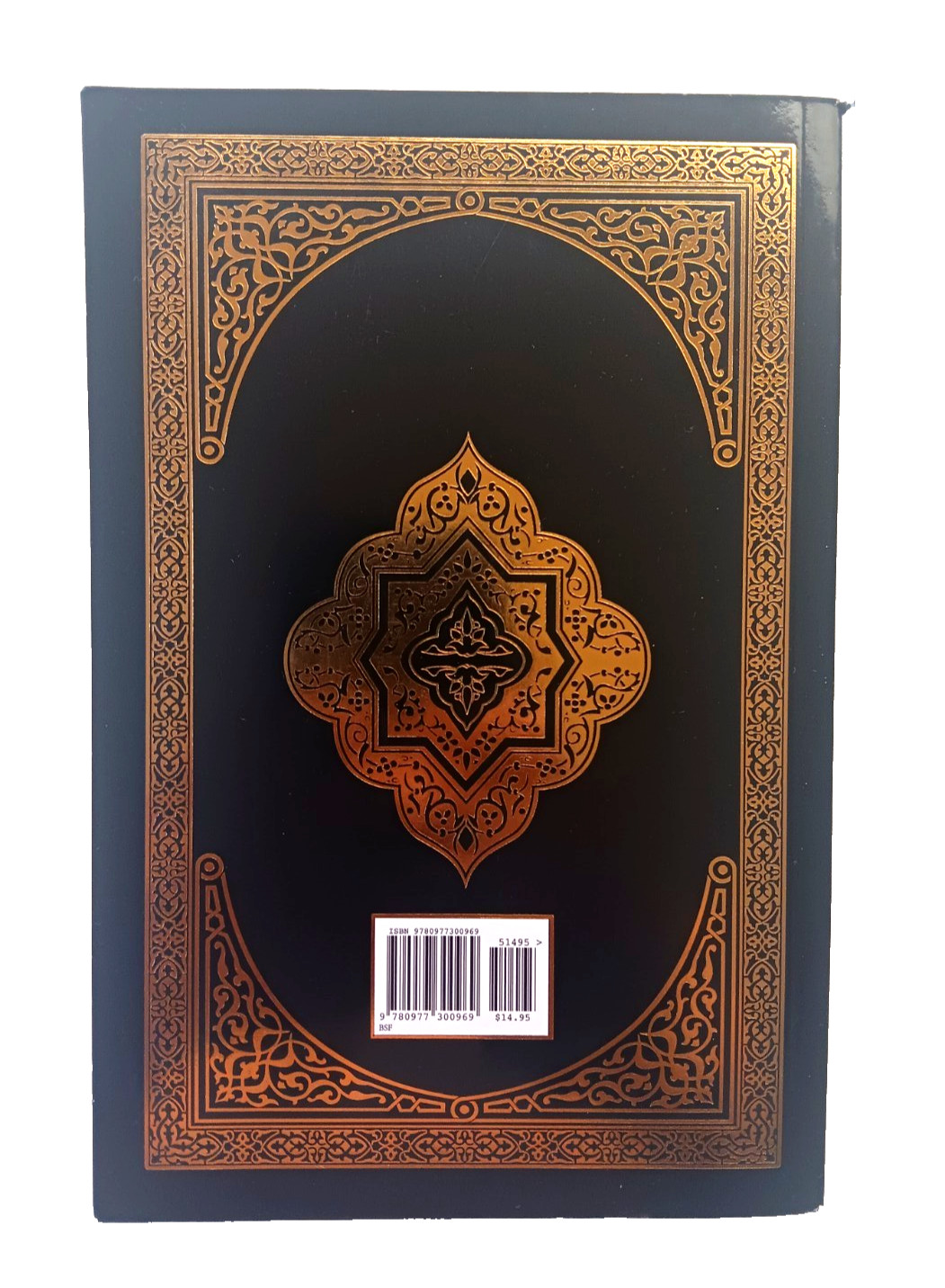 The Clear Quran Series English Only Dr. Mustafa Khattab 2016 Second Edition