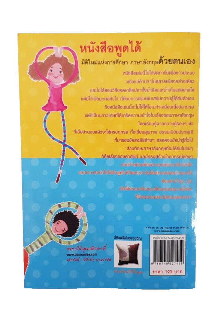 English language teaching books with Index Cards + CD (1 Box Set/Thai version)