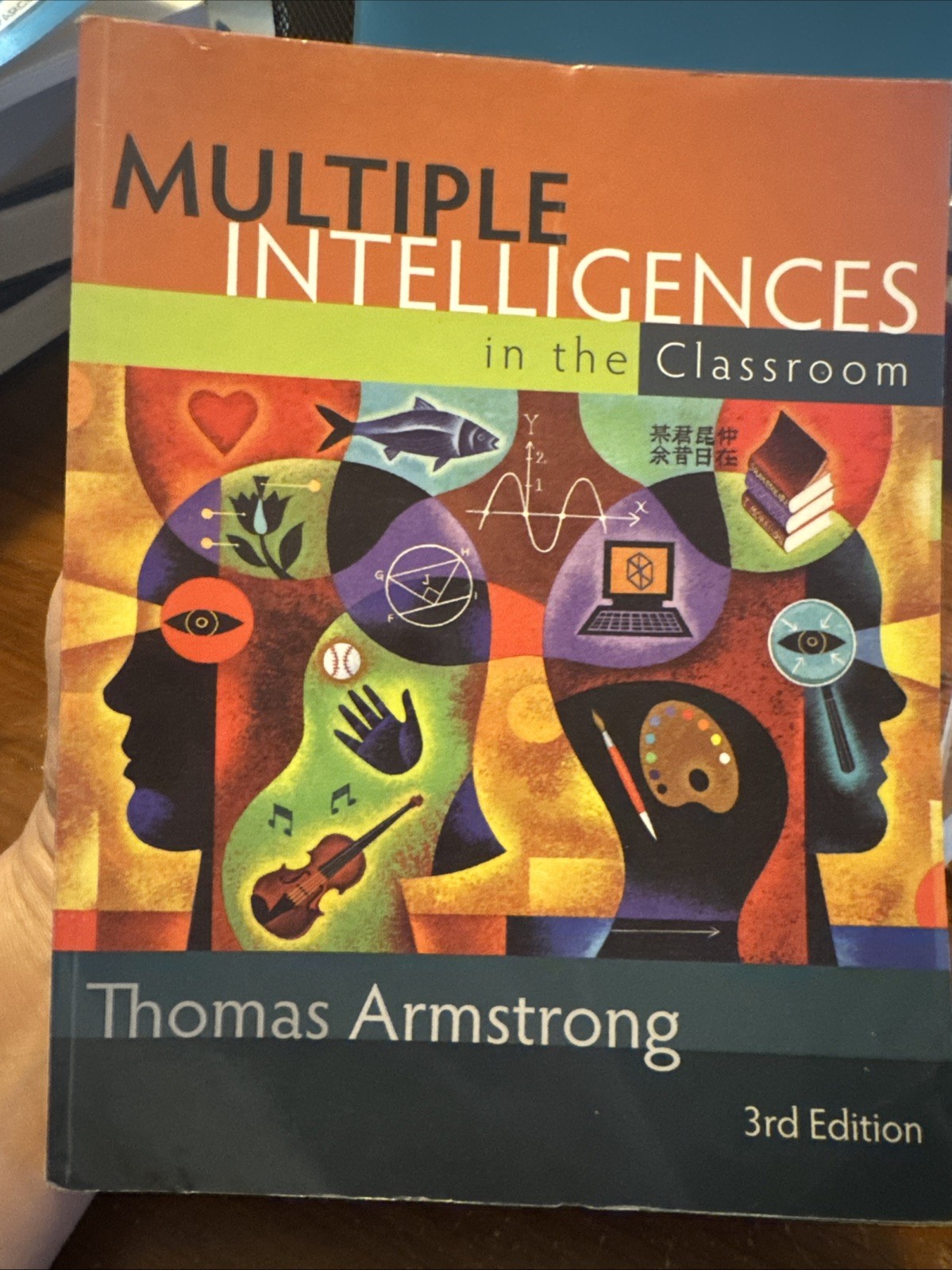 MULTIPLE INTELLIGENCES (MI) IN THE CLASSROOM by Thomas Armstrong 3rd Ed 2009