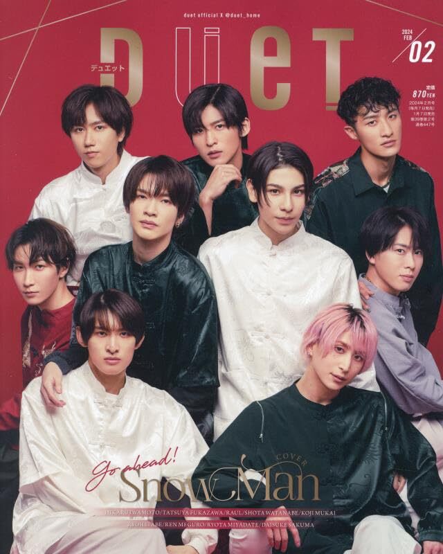 Duet February 2024 from Japan