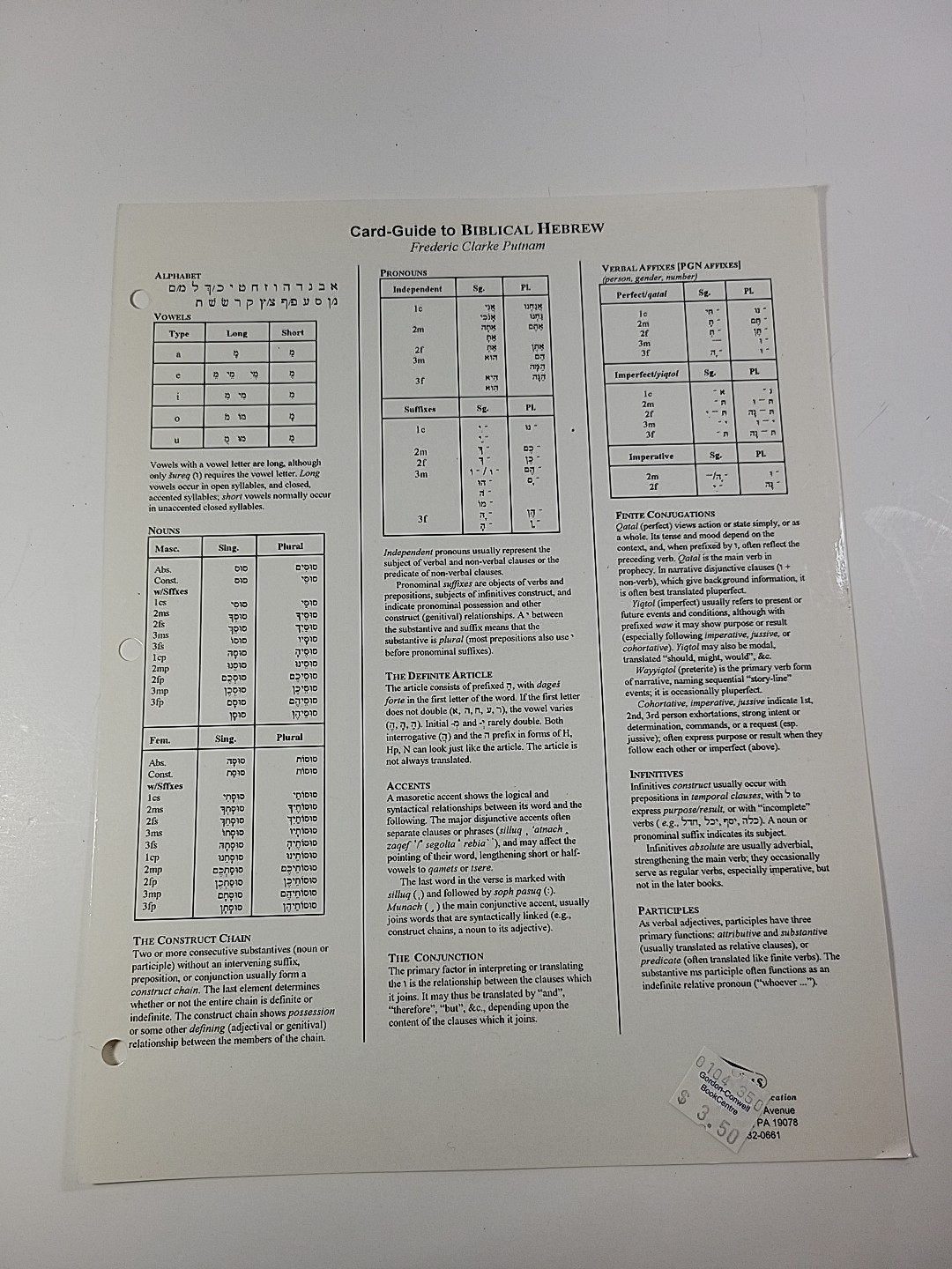 Card-Guide To Biblical Hebrew 1968 Laminated 3 Hole Punched Paradigm
