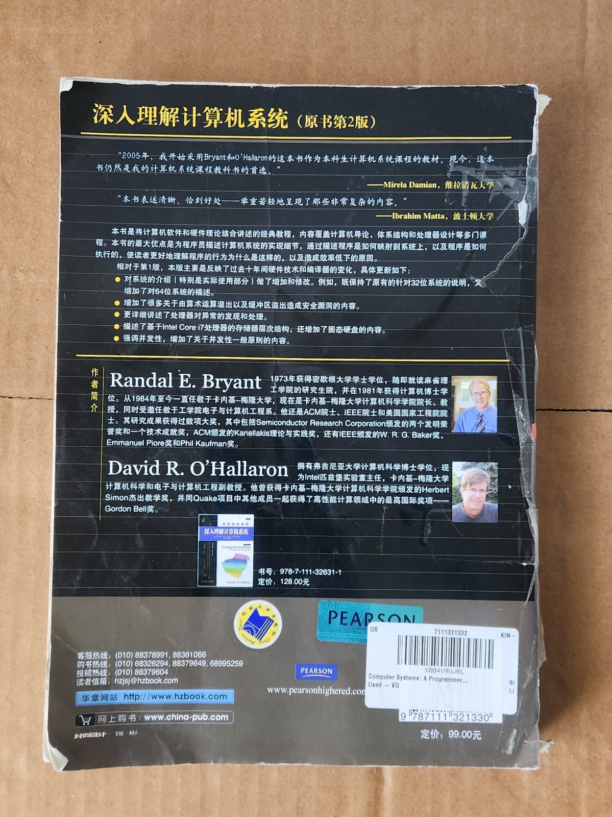 Computer Systems : A Programmer’s Perspective by Randal Bryant and David…