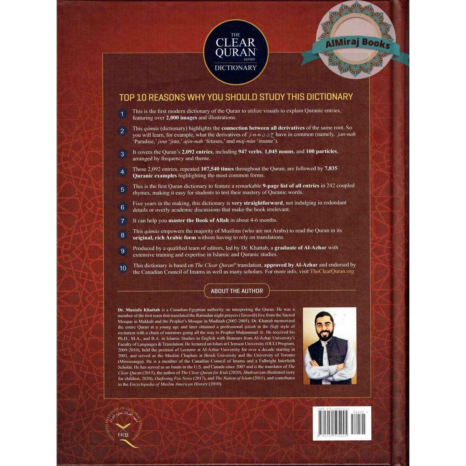 The Clear Quran: Series Dictionary By Dr. Mustafa Khattab