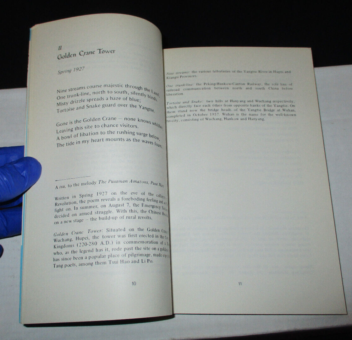 Reverberations: A New Translation Of The Complete Poems Of Mao Tse-Tung (1980)