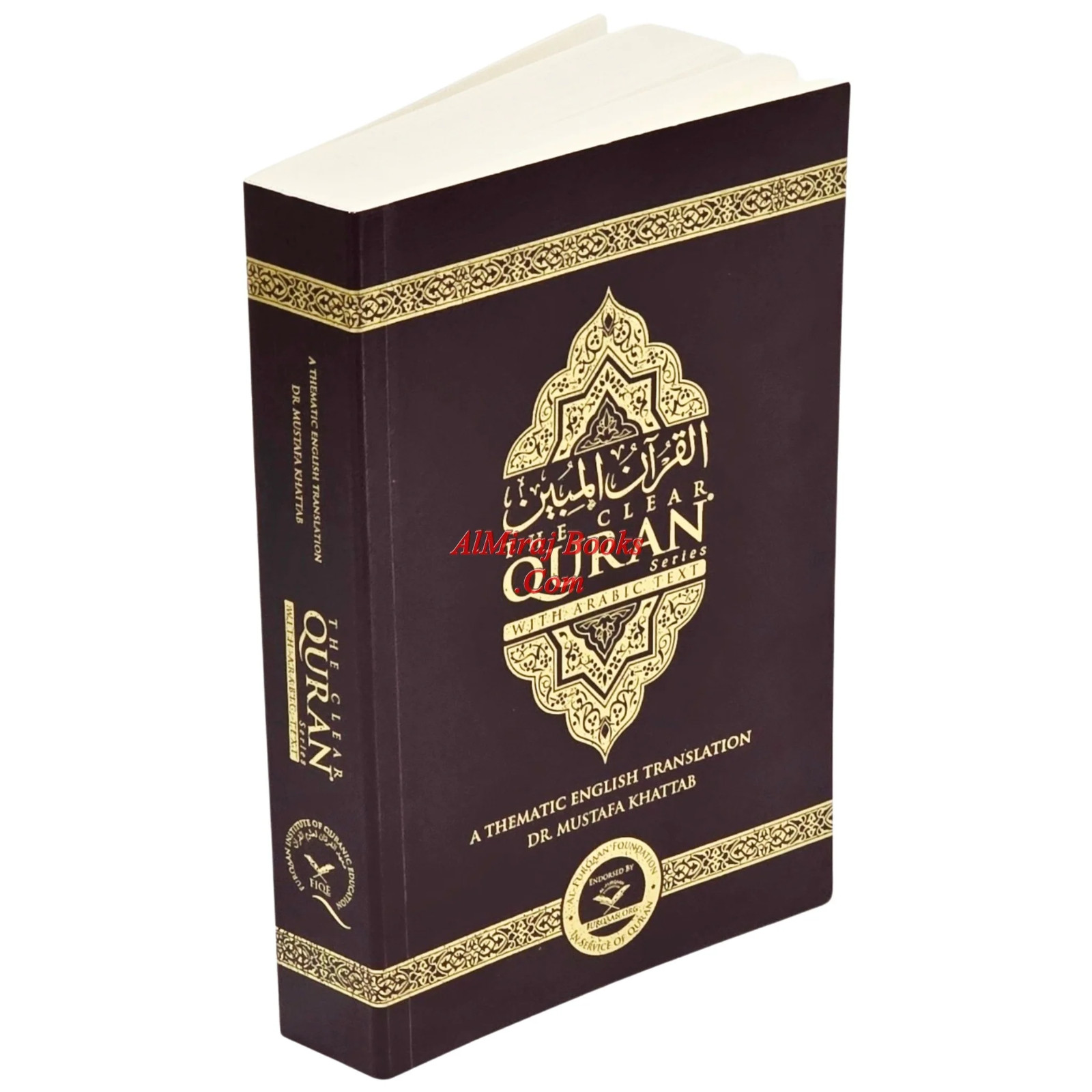 The Clear Quran with Arabic Text (Flexible Cover)