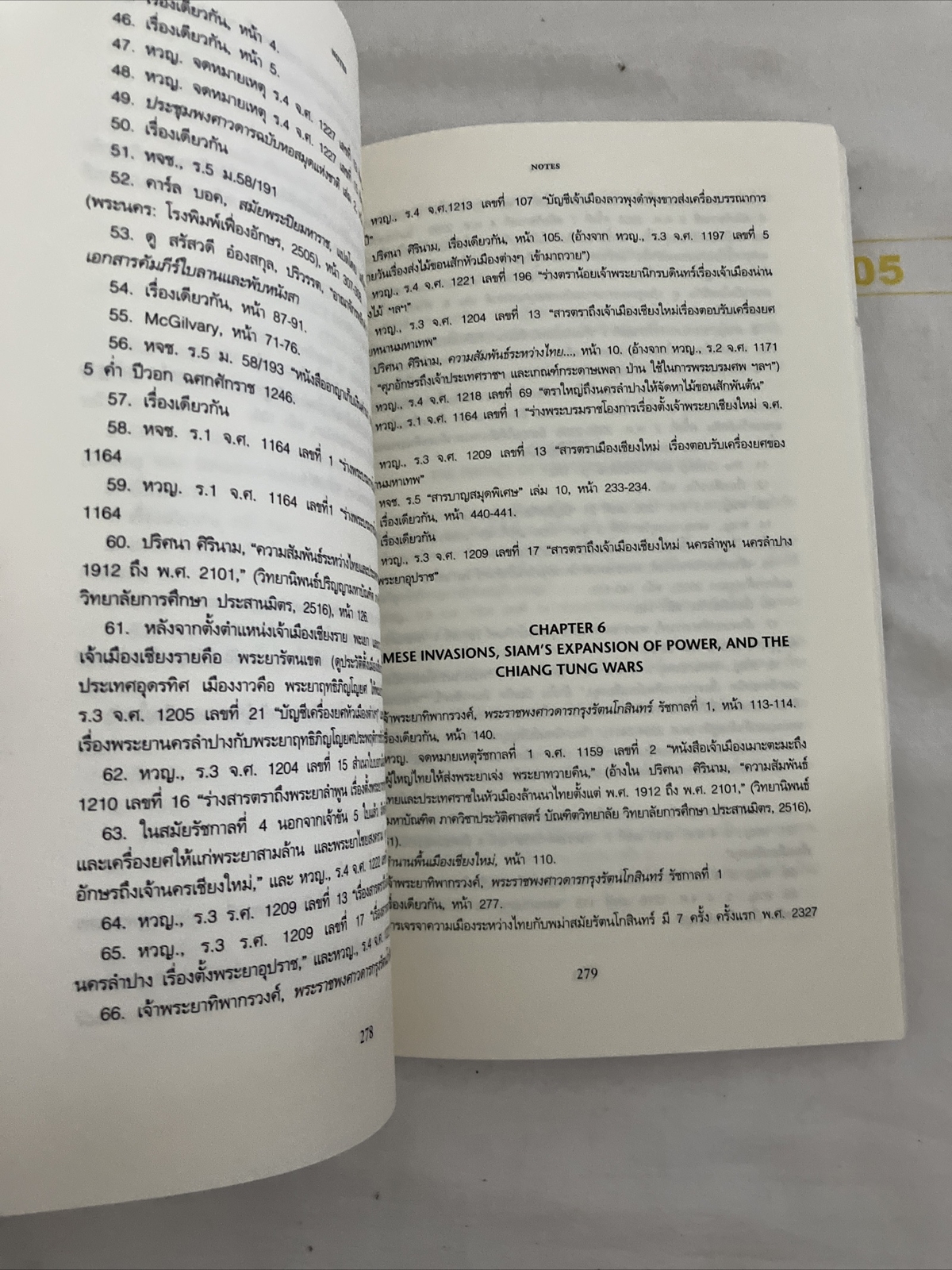 History of Lan Na Thailand Sarassawadee Ongsakul 2005 Paperback Book