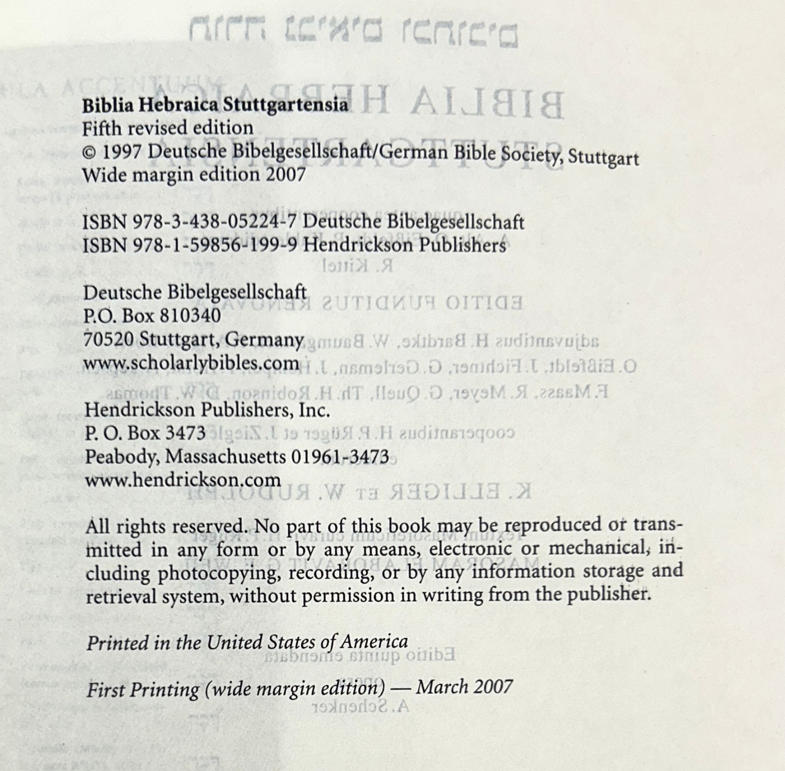 Biblia Hebraica Stuttgartensia 2007 Hardcover 5th Revised Edition