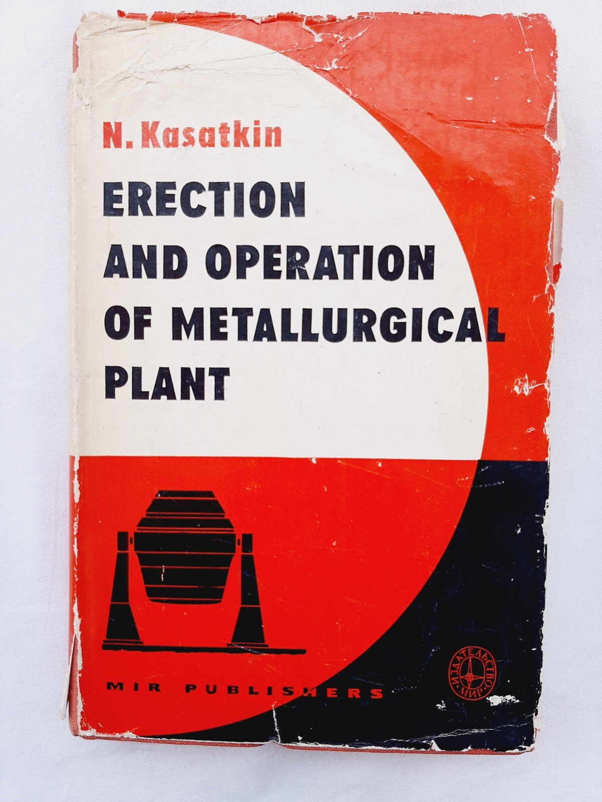 Erection and Operation of Metallurgical Plant by N. Kasatkin, Mir Publishers1975